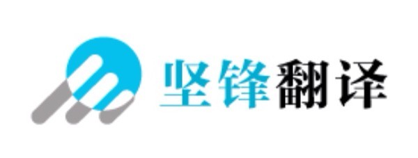 曲靖专业汽车翻译服务 精准连接技术与市场