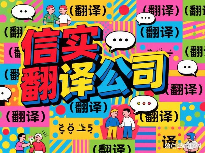 跨境商海中的语言灯塔 波斯语翻译服务如何护航企业经贸往来