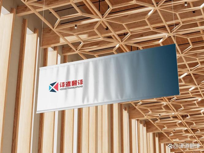 枣庄翻译服务哪家强？深度解析“译道yds”的专业实力