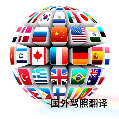 辽宁2020最新翻译服务翻译服务价格_厂家_供应_批发_图片_品牌-辽宁